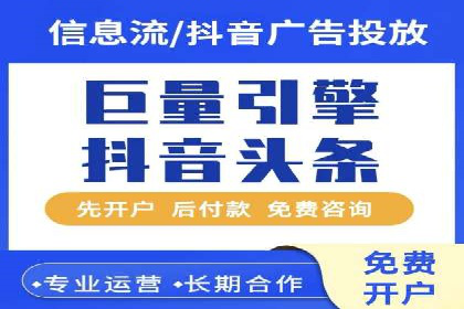 360信息流广告案例分析：电商实战