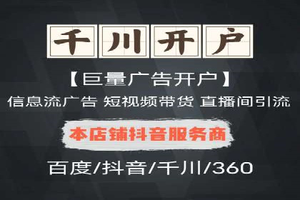 案例剖析：SEM账户托管策略调整