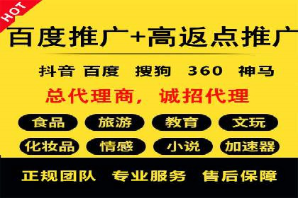 百度SEM广告如何实现精准投放？案例剖析