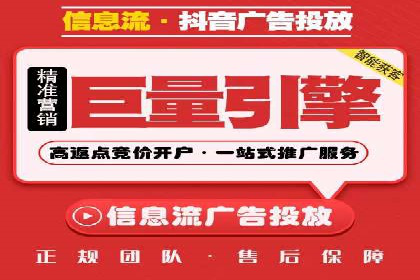 信息流代运营案例：精准定位目标用户